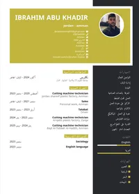 ابراهيم اسامه  ابوخضر