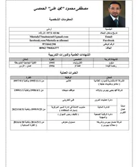 Mustafa alhomsi