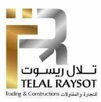 تلال ريسوت لخدمات التنظيف Telal Raysut