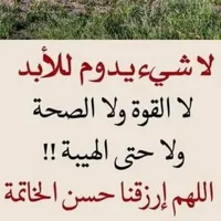 ملازم بحال الوكاله