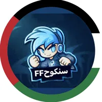 Kitchen Worker -Amman