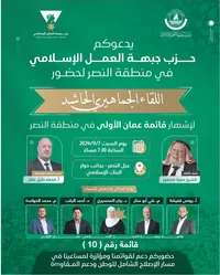 علي  عقل