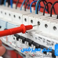 Appliance Repair -Irbid