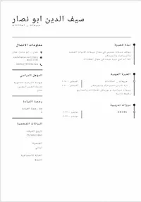 Yamen