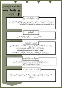 tahwil store