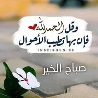 مصطفى زريقات