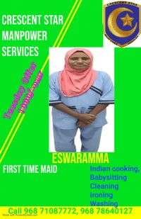 We have well experienced and professional housemaids. TUESDAY SPL OFFER -  218606976 | السوق المفتوح