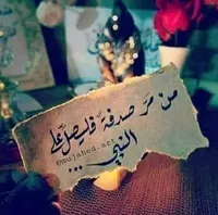 محمد الخطيب