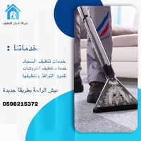 ابو سلطان