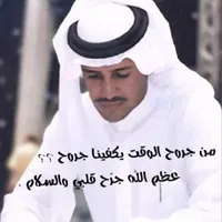 محمد  القيسي
