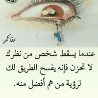 Nooraldeen