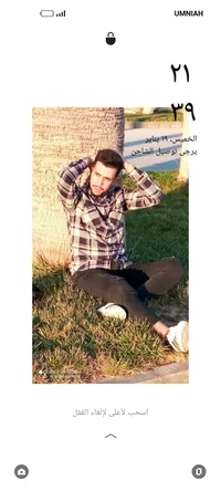 dameesi