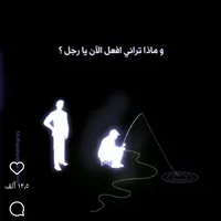 قيس محمد سويلم ابو خطاب  ابو خطاب 
