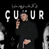 Zarqa ‏Rajm Al Shawk