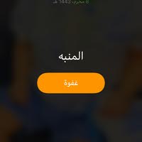 محمود ازليتني