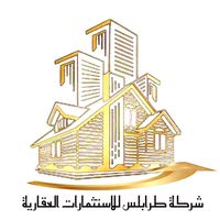 شركة طرابلس للبناء والاستثمارات العقارية
