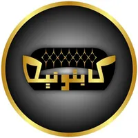 مها ابو حميد