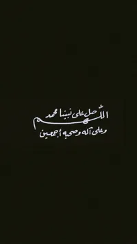Ranem salman