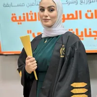 رهف تحسين نعيم حسين