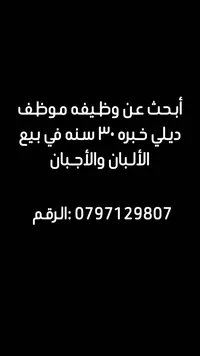 علاء الدين حمدان