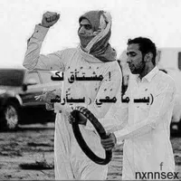 سامي الشرعه الشرعه الشرعه
