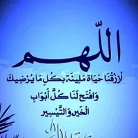 tareq