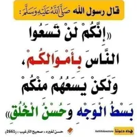 الرزق على الله لا اله الا الله محمد رسول الله