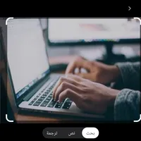 علاء   شوامره