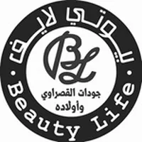 شركة بيوتي لايف