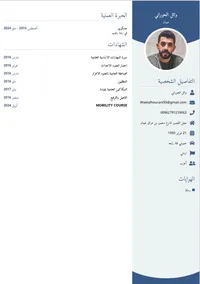 wael