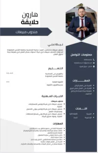 رنا