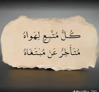 نيسان التيما S 2024