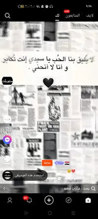 ميمي  العيدان 