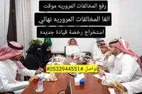 ابو سلطان الدوسري