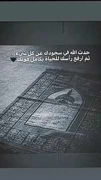 Majd Riad Deek