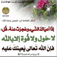 معاذ النشمي