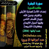 بقايا جروح