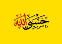 Musaab Abughazaleh