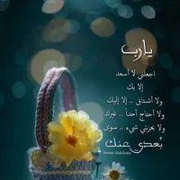 English Teacher -Amman