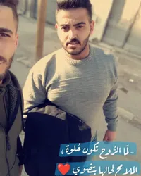 ابراهيم ابو حويله