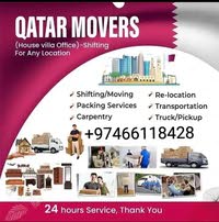 Qatar moving