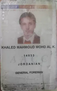 خالد محمود  الخطيب