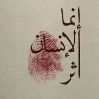 سامي السمهوري