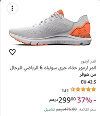 حذاء رياضي رجالي للبيع : جزم رياضية : حذاء طبي : سكيتشرز : المشي : جري :  حذاء كرة قدم : ارخص الاسعار في الإمارات | السوق المفتوح