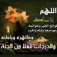 جود ابو جووود