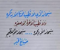majd