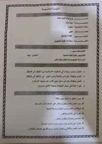 فرج عبدالعال