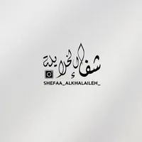 shefa'a kh