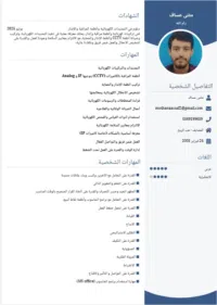 محمد