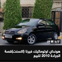 جعفر أبوسنينه
